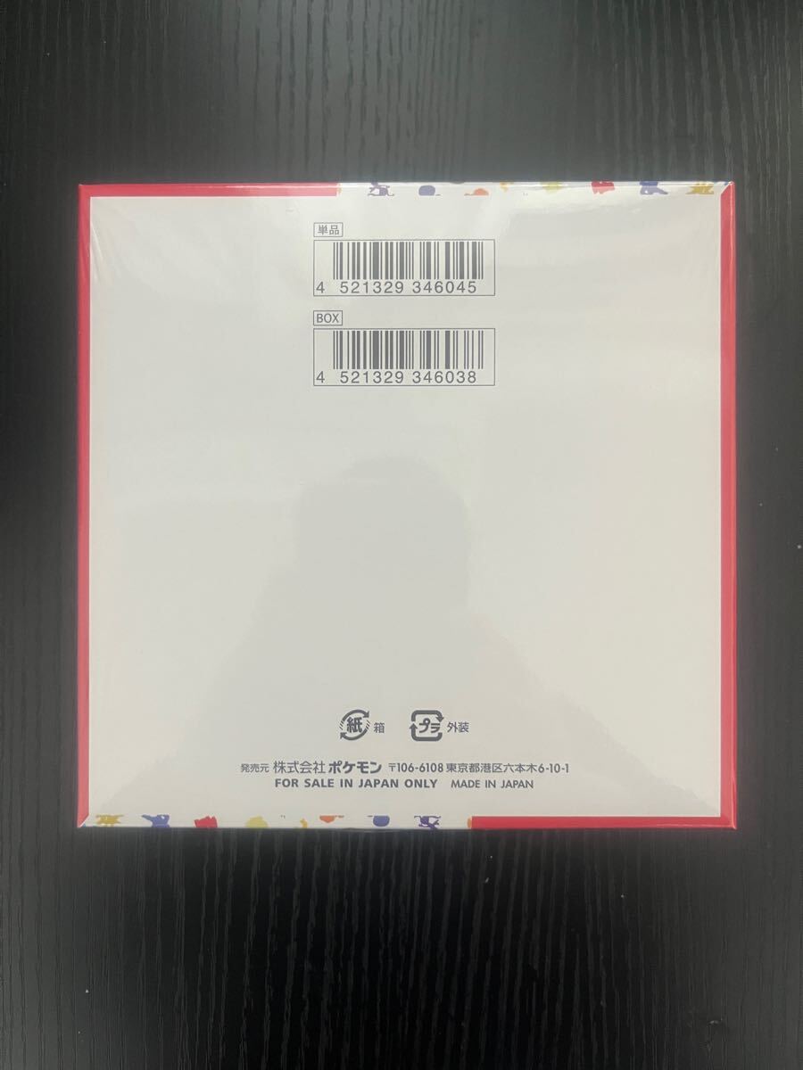 1円スタート!】【未開封・シュリンク付き】ポケモンカード 1円スタート!】【未開封・シュリンク付き】ポケモンカード