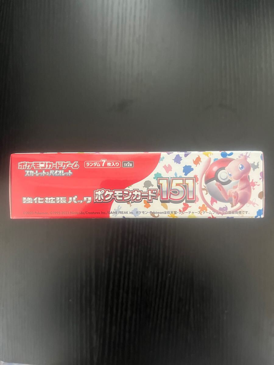 1円スタート!】【未開封・シュリンク付き】ポケモンカード 1円スタート!】【未開封・シュリンク付き】ポケモンカード