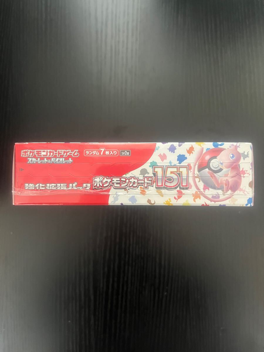 1円スタート!】【未開封・シュリンク付き】ポケモンカード 1円スタート!】【未開封・シュリンク付き】ポケモンカード