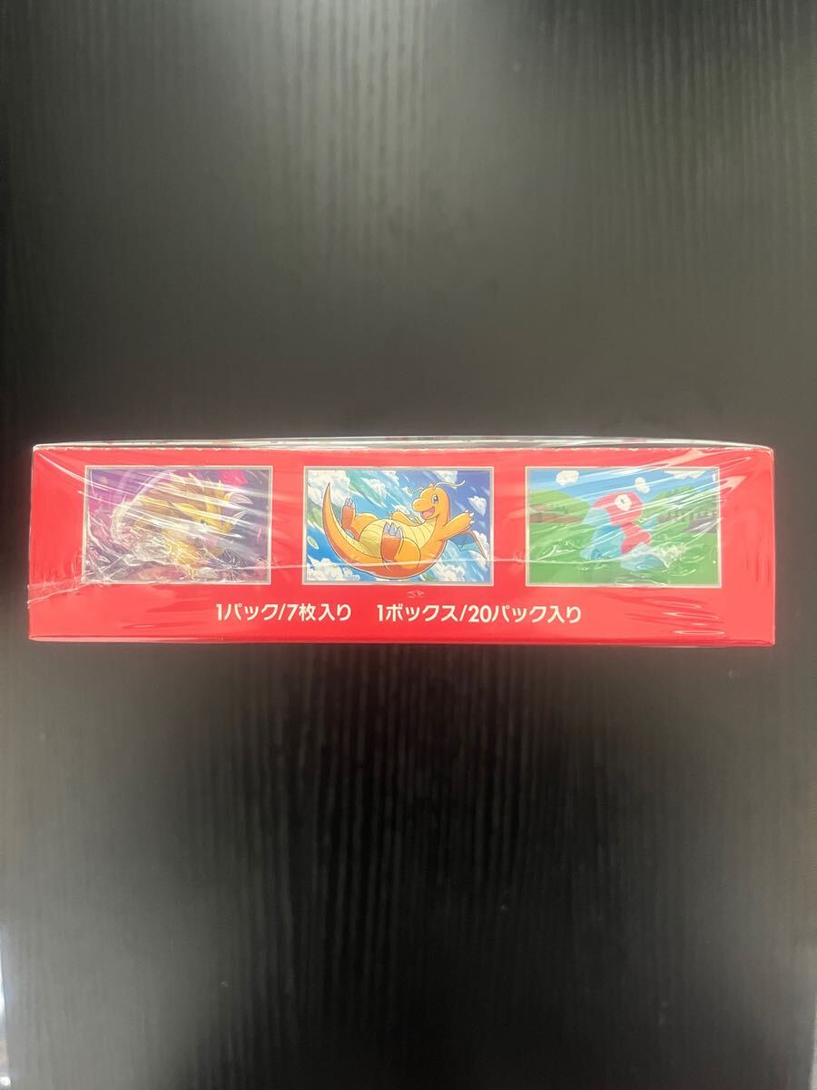 1円スタート!】【未開封・シュリンク付き】ポケモンカード 1円スタート!】【未開封・シュリンク付き】ポケモンカード