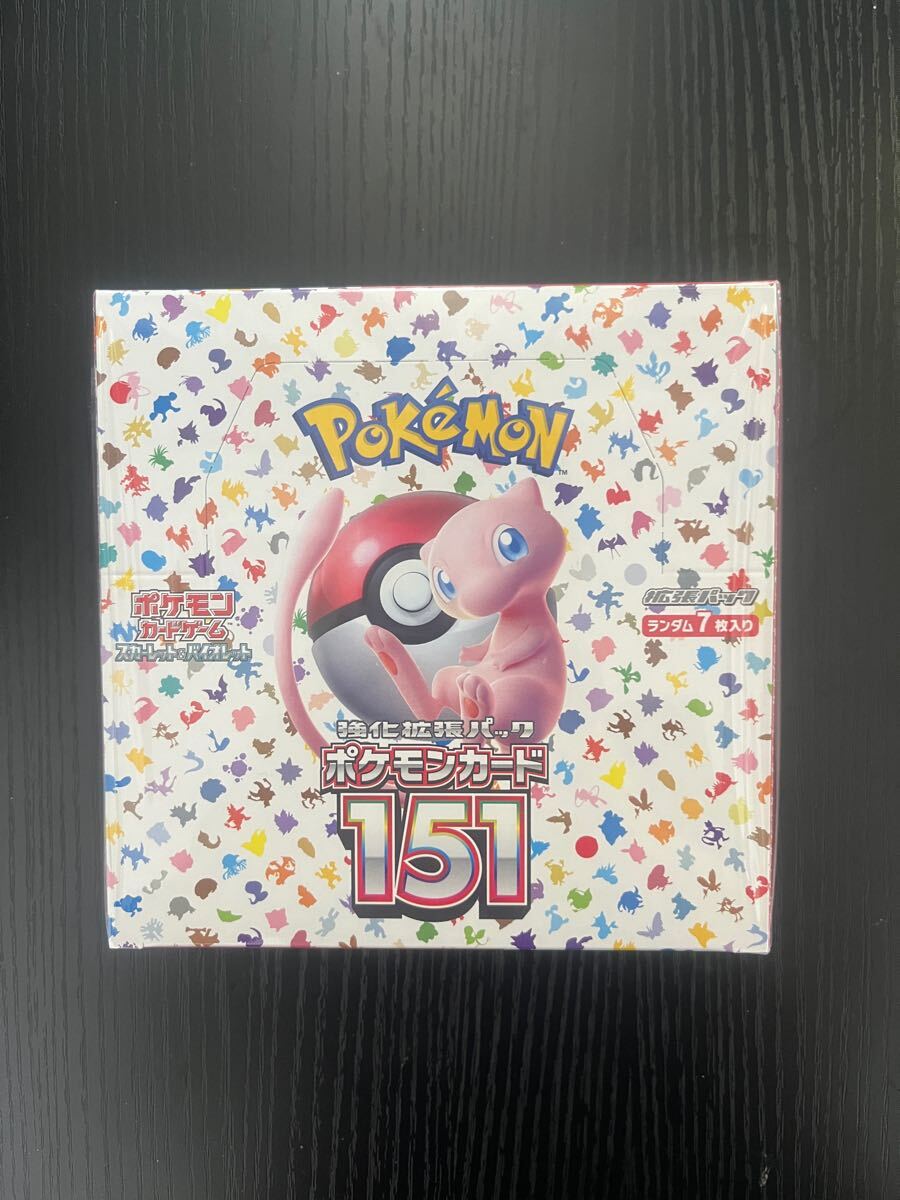 1円スタート!【未開封・シュリンク付き】ポケモンカードゲーム 1円スタート!【未開封・シュリンク付き】ポケモンカードゲーム