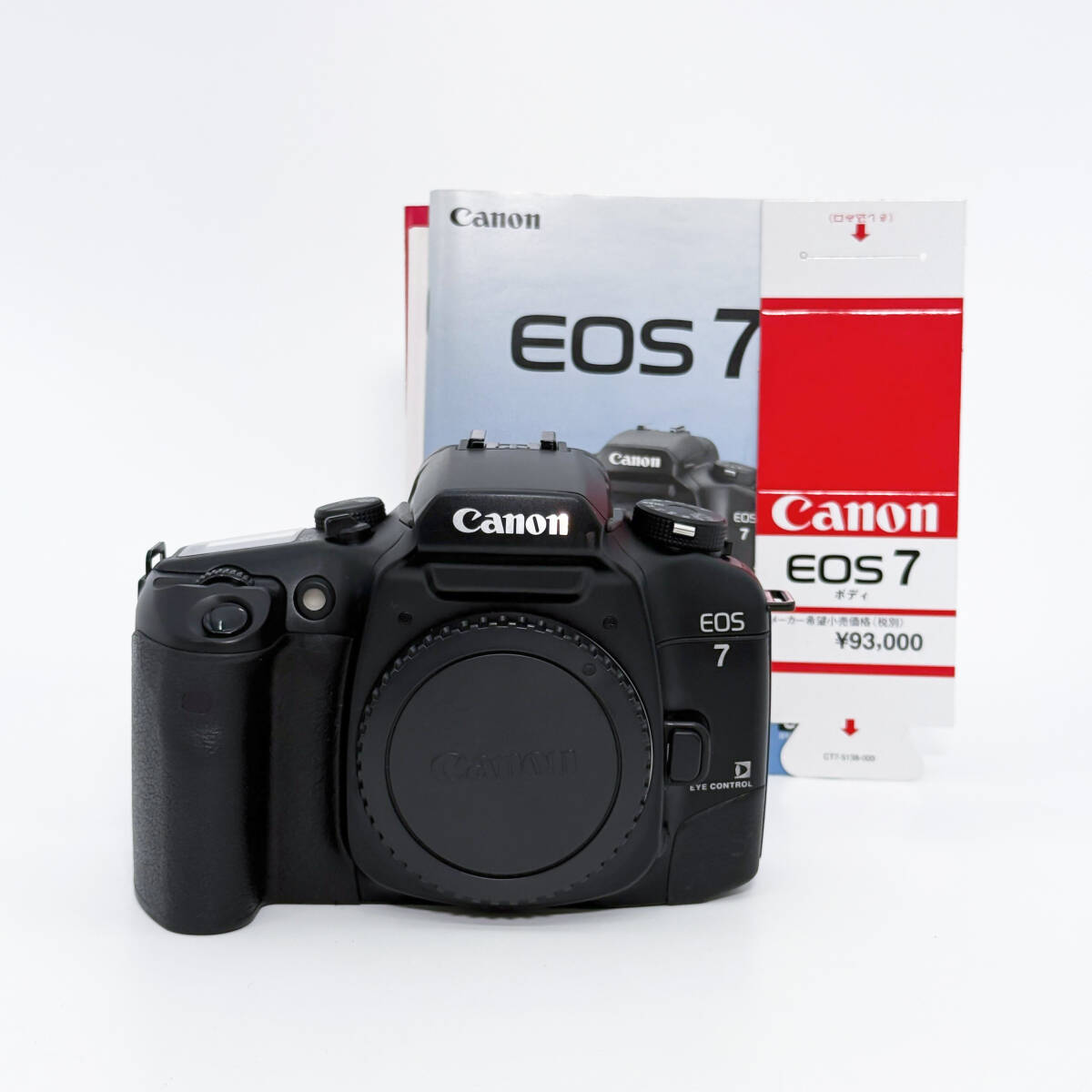Yahoo!オークション - 動作品 Canon キャノン EOS 7 フィルム Yahoo!オークション - 動作品 Canon キャノン EOS 7 フィルム
