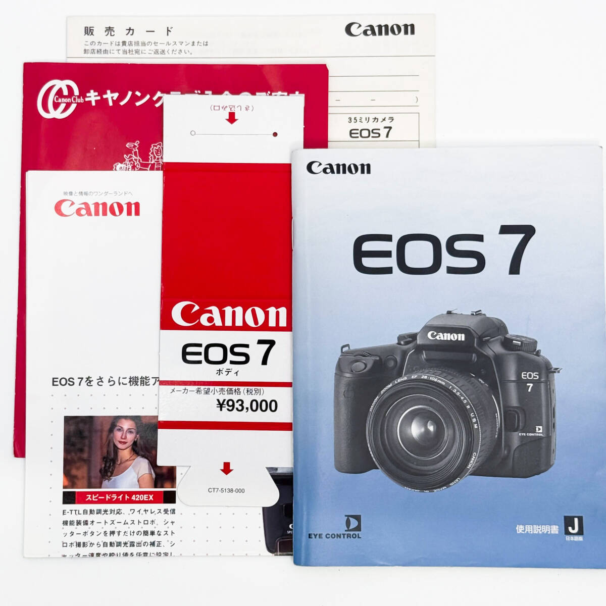 Yahoo!オークション - 動作品 Canon キャノン EOS 7 フィルム Yahoo!オークション - 動作品 Canon キャノン EOS 7 フィルム