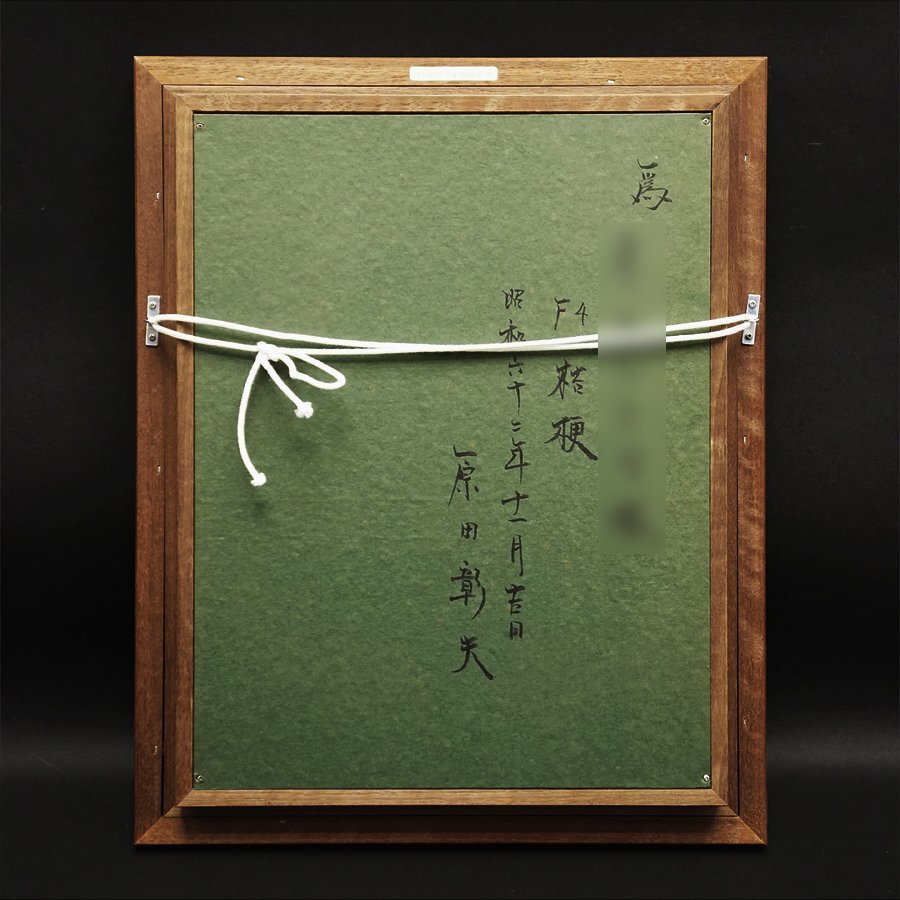 原田彰夫『桔梗』4号 油彩 油絵 原画 直筆 静物画 絵画 額装 原田彰夫『桔梗』4号 油彩 油絵 原画 直筆 静物画 絵画 額装