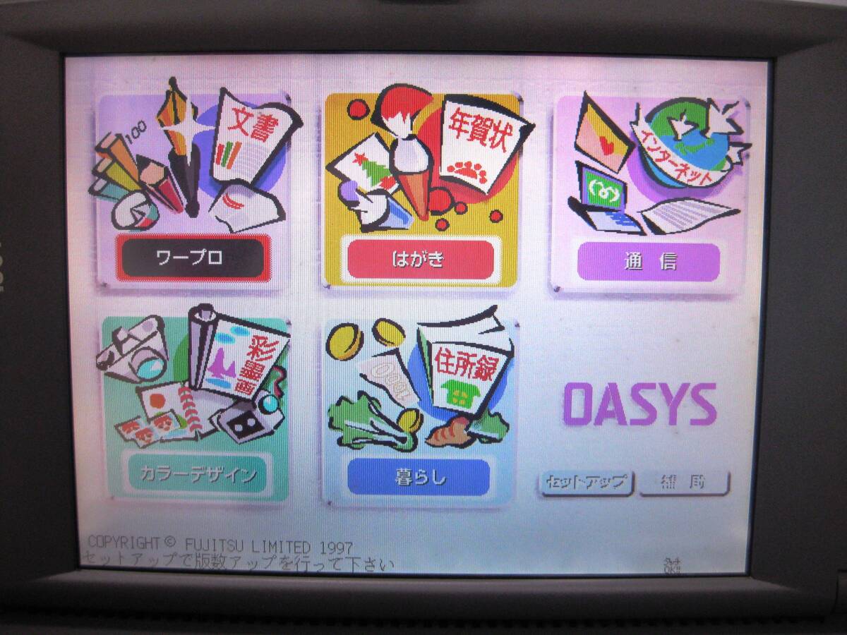 富士通 カラー液晶画面搭載ワープロ OASYS LX-7500SD(オアシス 富士通 カラー液晶画面搭載ワープロ OASYS LX-7500SD(オアシス