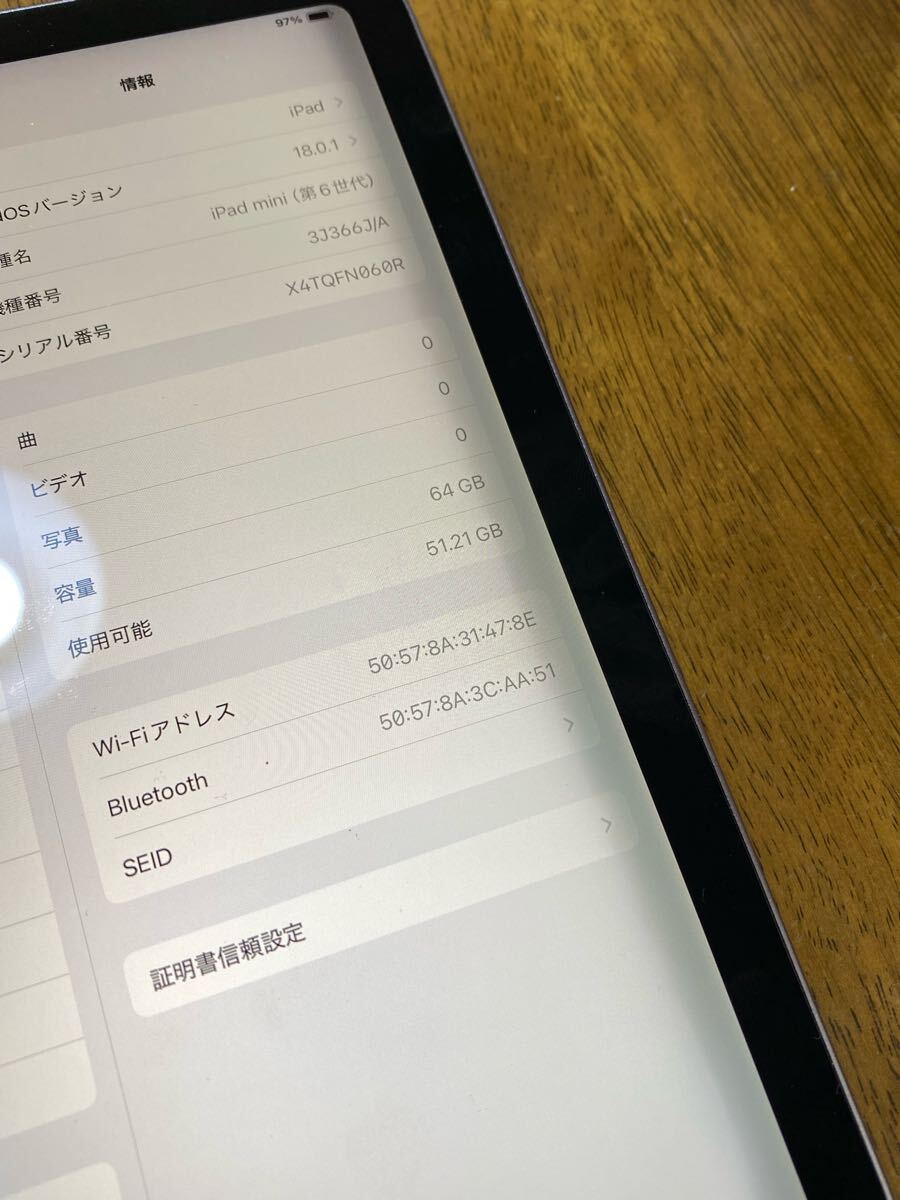 訳あり ジャンク Apple iPad mini 第6世代 64GB パープル 中古