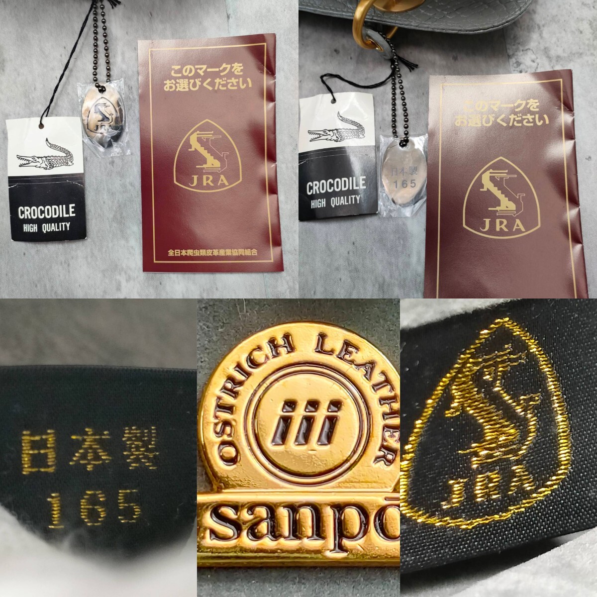 定価86万円 未使用級 クロコダイルレザー トートバッグ JRA 定価86万円 未使用級 クロコダイルレザー トートバッグ JRA