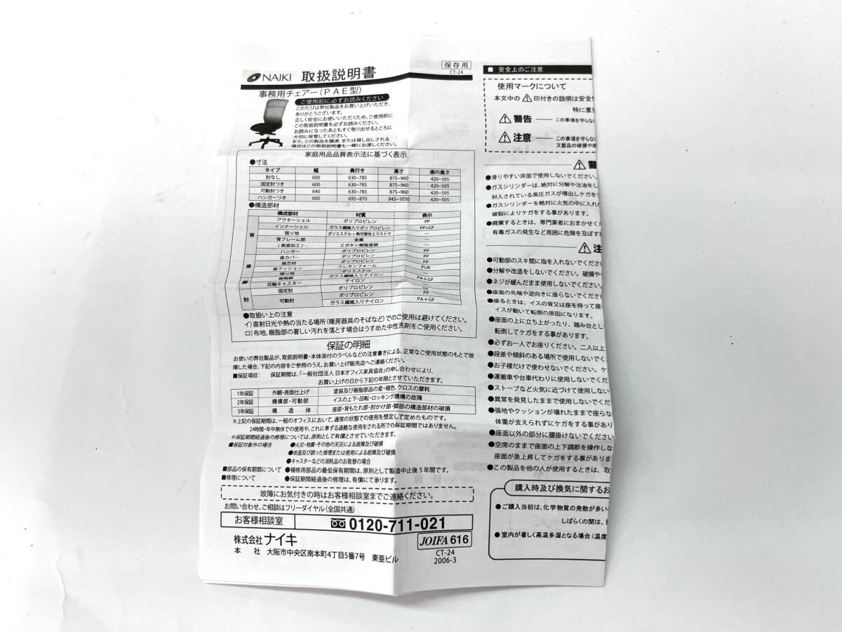 item_image_10