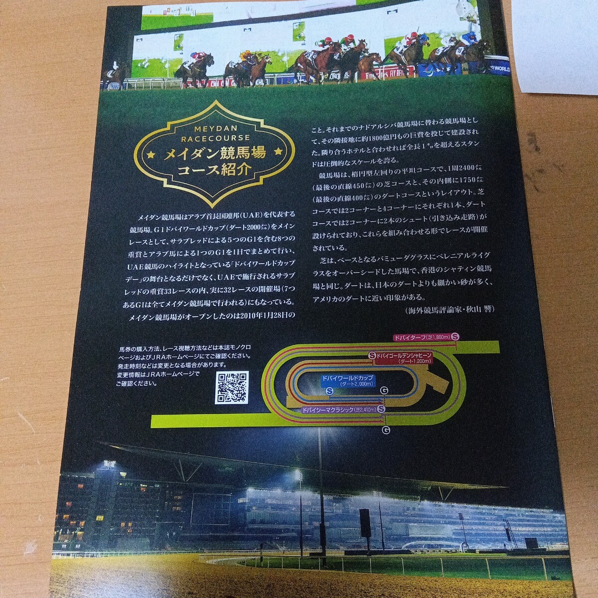 item_image_6