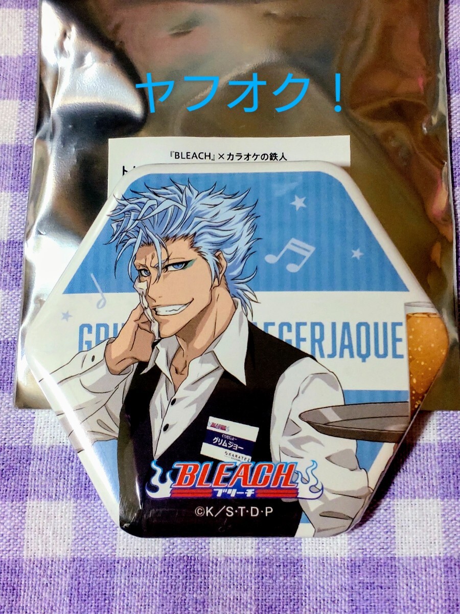 グリムジョー・ジャガージャック◇BLEACH×カラオケの鉄人 缶 グリムジョー・ジャガージャック◇BLEACH×カラオケの鉄人 缶