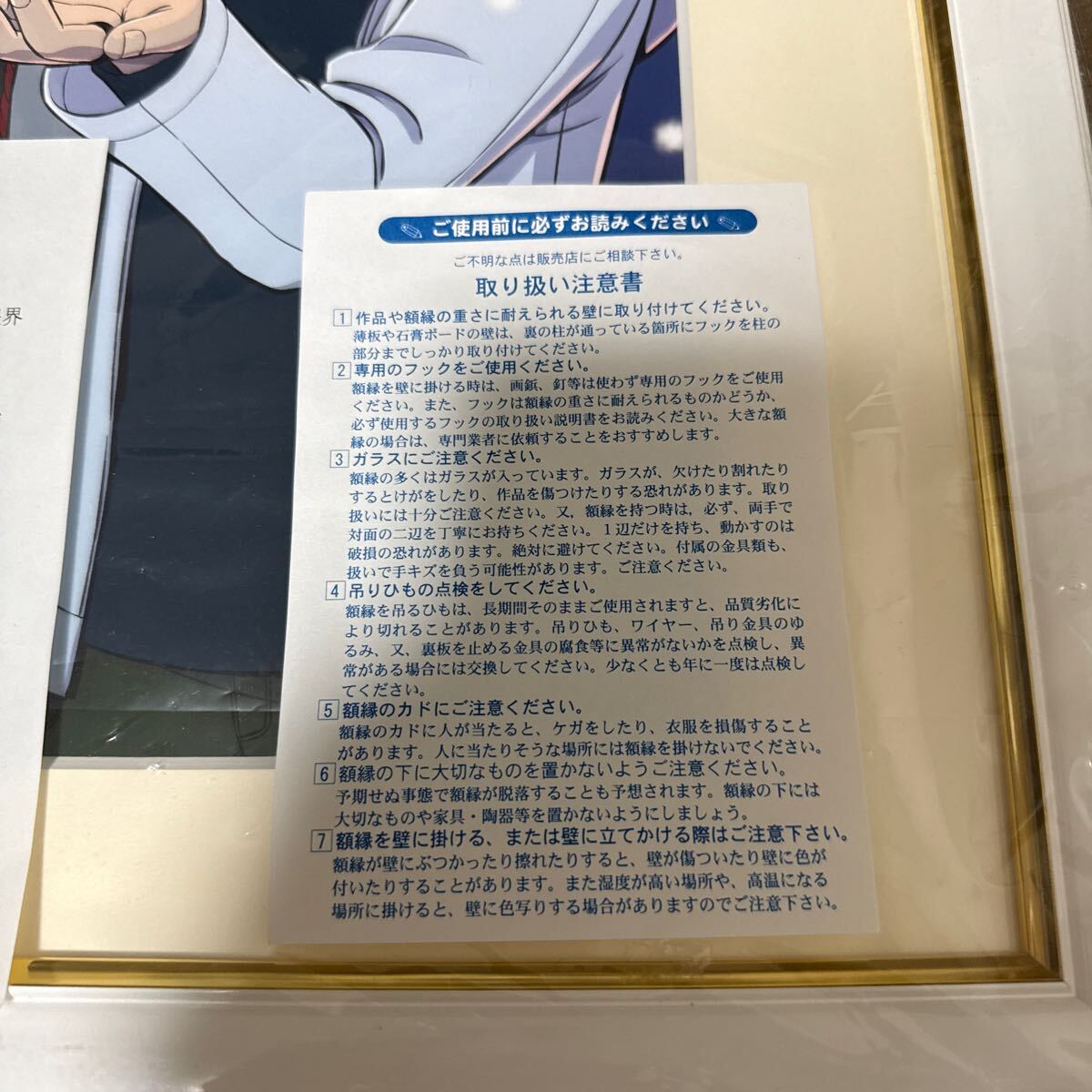 ワールドトリガー ジャンプSQ 15周年記念額装高繊細デジタル ワールドトリガー ジャンプSQ 15周年記念額装高繊細デジタル