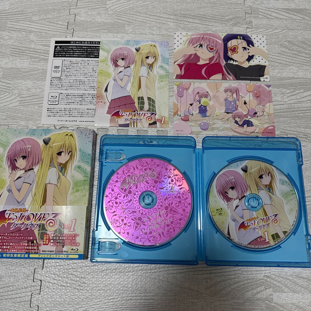 アニメ To LOVEる-とらぶる-ダークネス 初回生産限定版 Blu-ray アニメ To LOVEる-とらぶる-ダークネス 初回生産限定版 Blu-ray