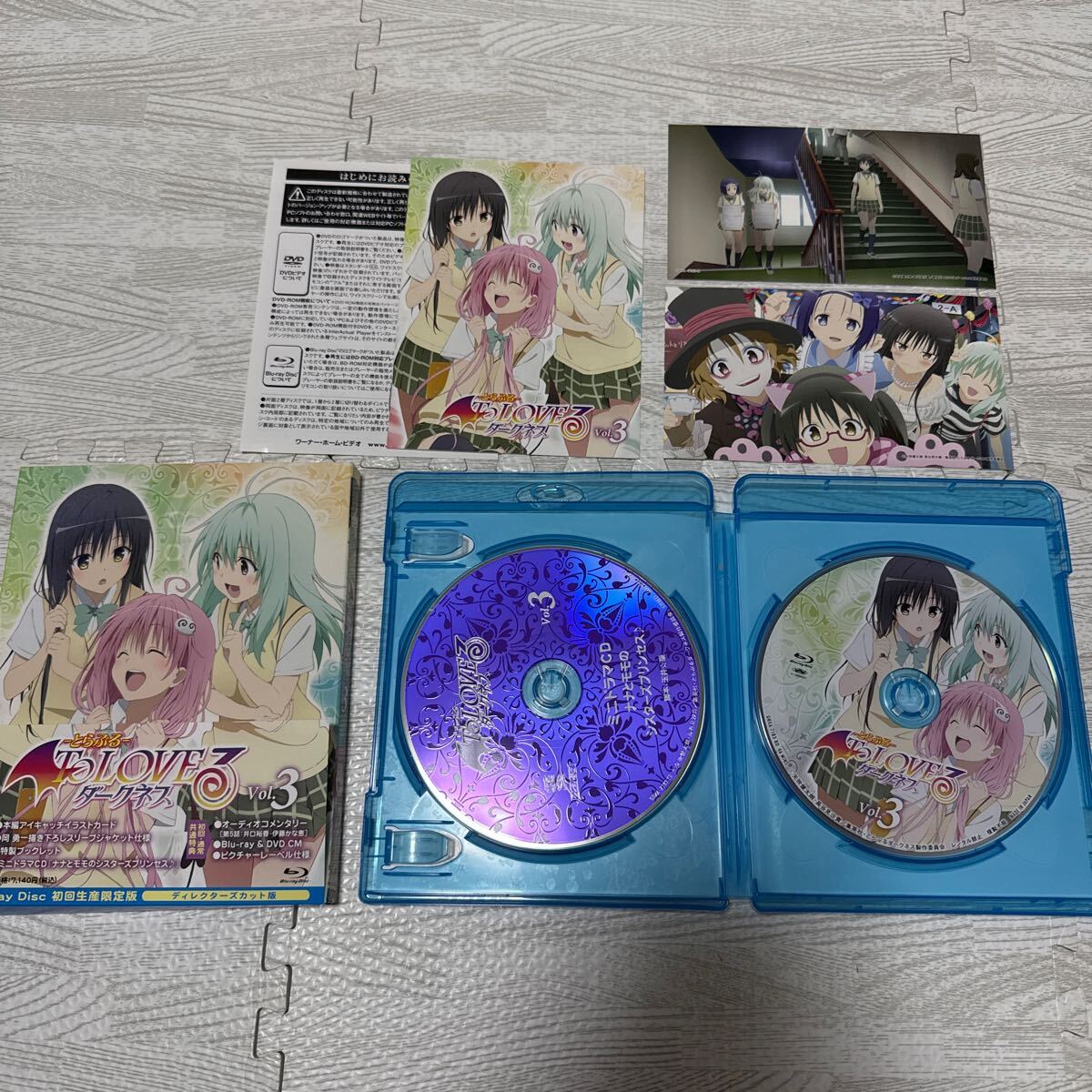 アニメ To LOVEる-とらぶる-ダークネス 初回生産限定版 Blu-ray アニメ To LOVEる-とらぶる-ダークネス 初回生産限定版 Blu-ray