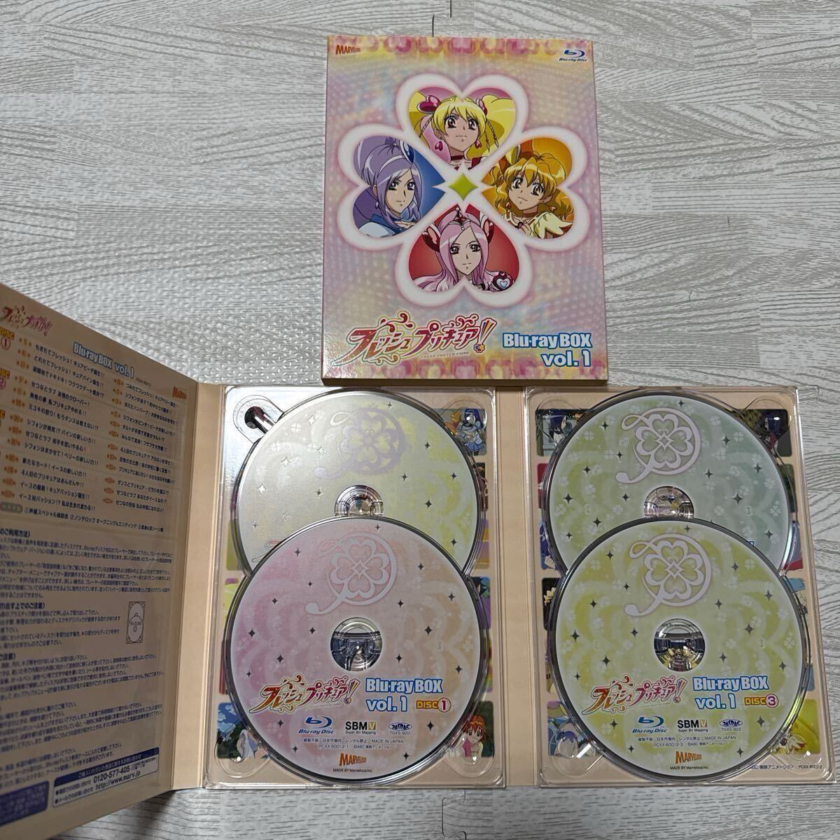 フレッシュプリキュア Blu-ray BOX vol 1 vol 2 完全初回生産 フレッシュプリキュア Blu-ray BOX vol 1 vol 2 完全初回生産