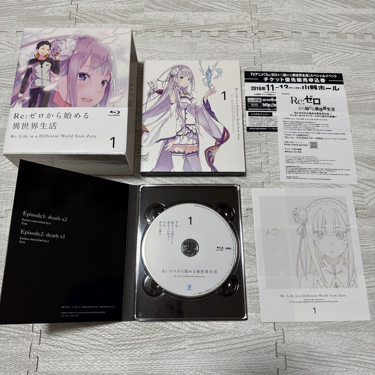 Re ゼロから始める異世界生活 初回限定版 Blu-ray BOX付 全9巻 Re ゼロから始める異世界生活 初回限定版 Blu-ray BOX付 全9巻