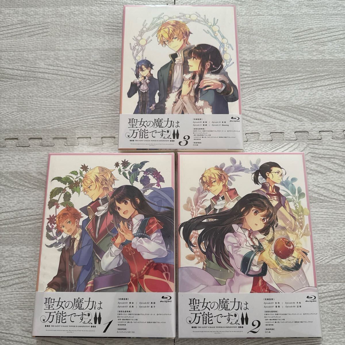 全巻新品未開封 TVアニメ 聖女の魔力は万能です season2 初回 全巻新品未開封 TVアニメ 聖女の魔力は万能です season2 初回