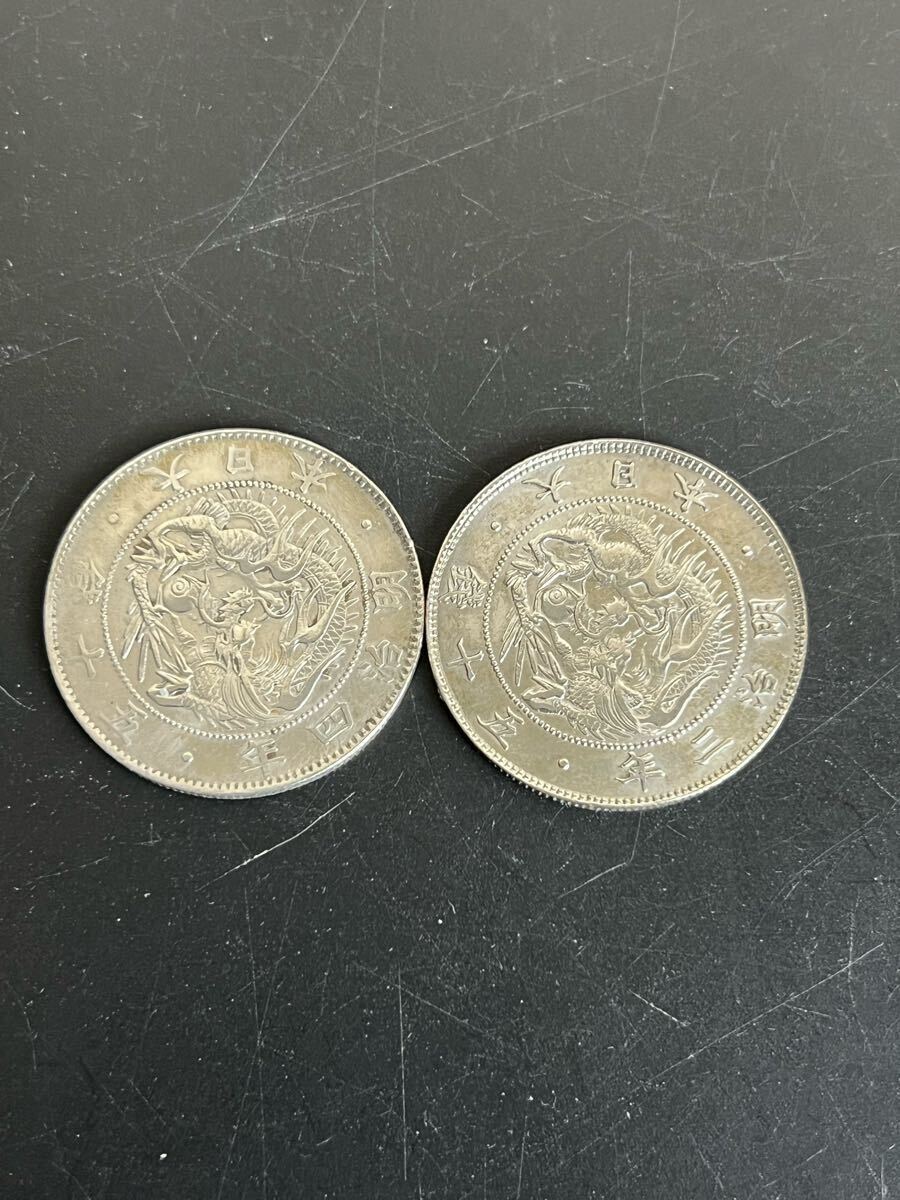 五十銭 50銭 銀貨 旭日竜 明治四年 4年 三年 3年 大日本帝国 五十銭 50銭 銀貨 旭日竜 明治四年 4年 三年 3年 大日本帝国