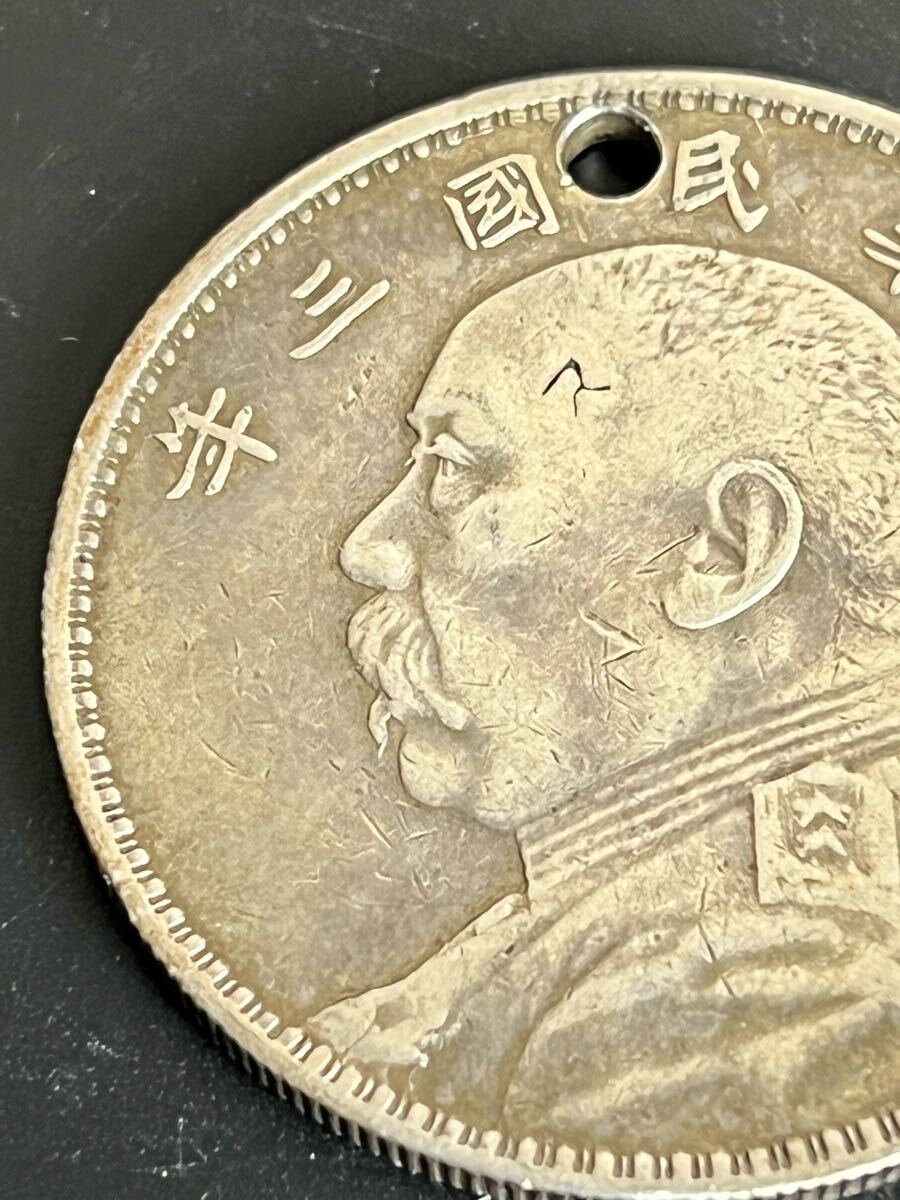 中国古銭 壹圓 銀貨 中華民国三年 袁世凱 硬貨 貨幣 重さ約26.8g 中国古銭 壹圓 銀貨 中華民国三年 袁世凱 硬貨 貨幣 重さ約26.8g