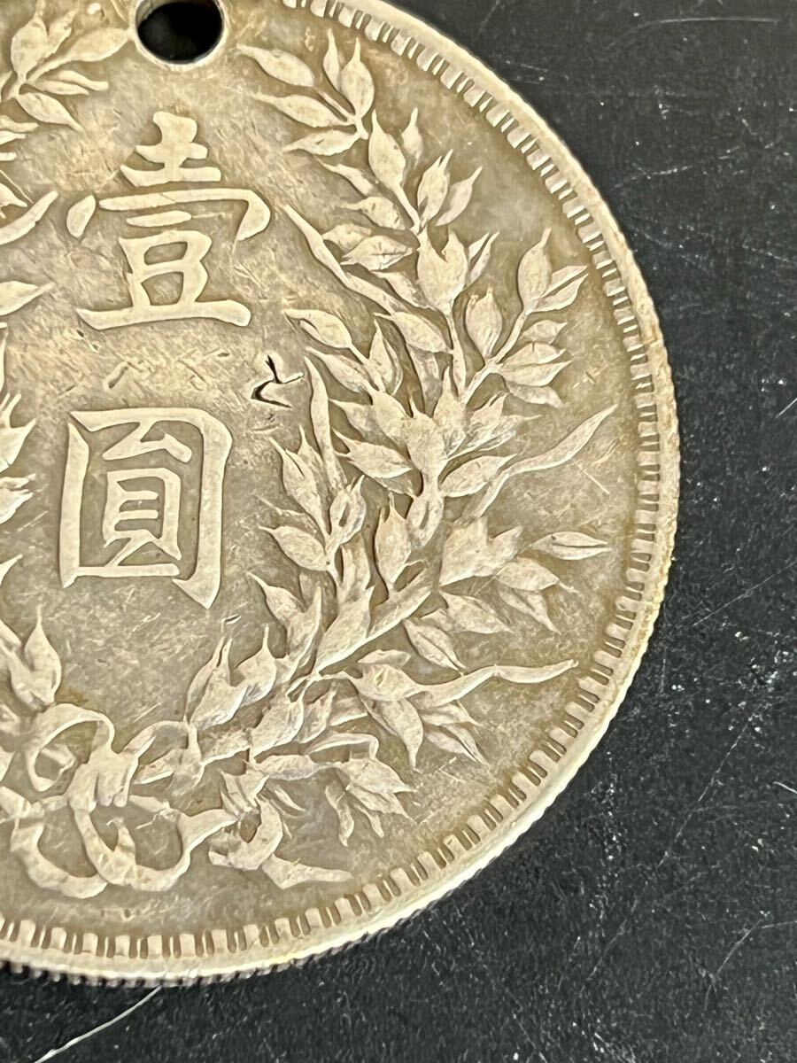 中国古銭 壹圓 銀貨 中華民国三年 袁世凱 硬貨 貨幣 重さ約26.8g 中国古銭 壹圓 銀貨 中華民国三年 袁世凱 硬貨 貨幣 重さ約26.8g