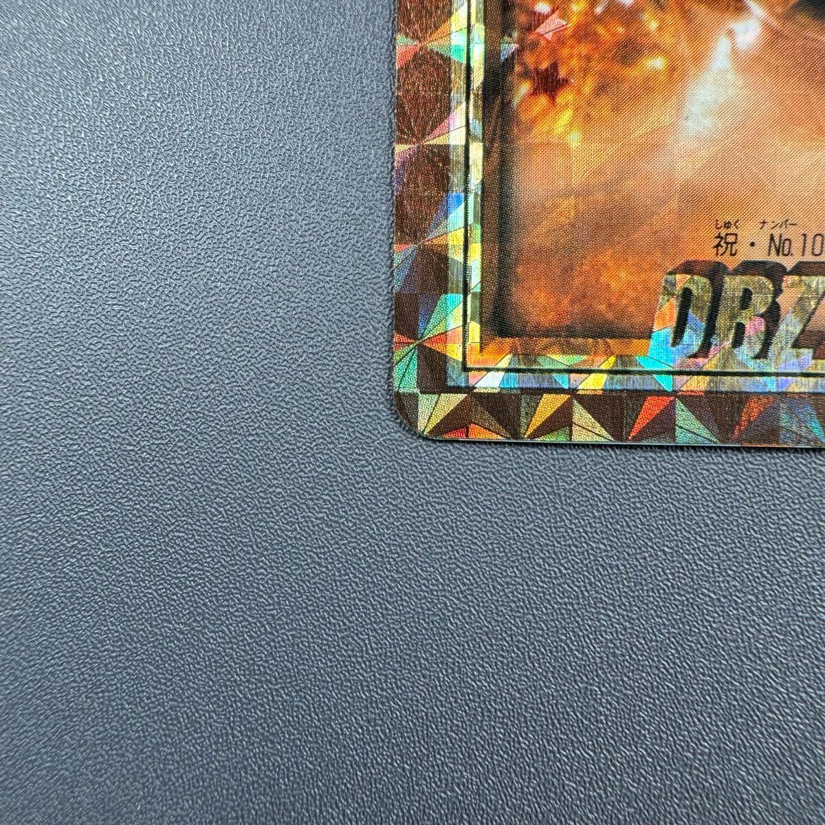 1円スタート】 ドラゴンボールカードダス スーパーバトル No.354 1円スタート】 ドラゴンボールカードダス スーパーバトル No.354