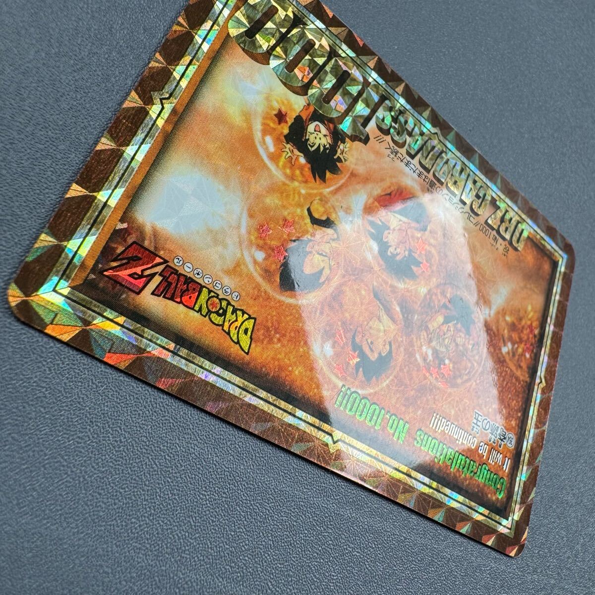 1円スタート】 ドラゴンボールカードダス スーパーバトル No.354 1円スタート】 ドラゴンボールカードダス スーパーバトル No.354