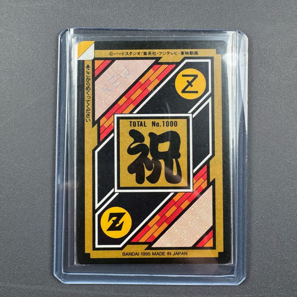 1円スタート】 ドラゴンボールカードダス スーパーバトル No.354 1円スタート】 ドラゴンボールカードダス スーパーバトル No.354