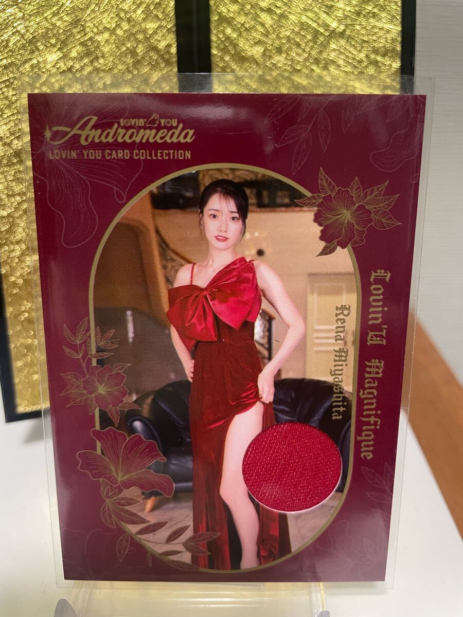 宮下玲奈】Lovin' You Andromeda Lovin'U Magnifique 200枚限定 宮下玲奈】Lovin' You Andromeda Lovin'U Magnifique 200枚限定