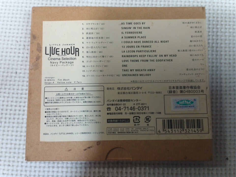item_image_8