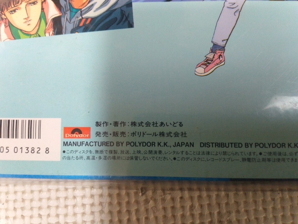 item_image_8