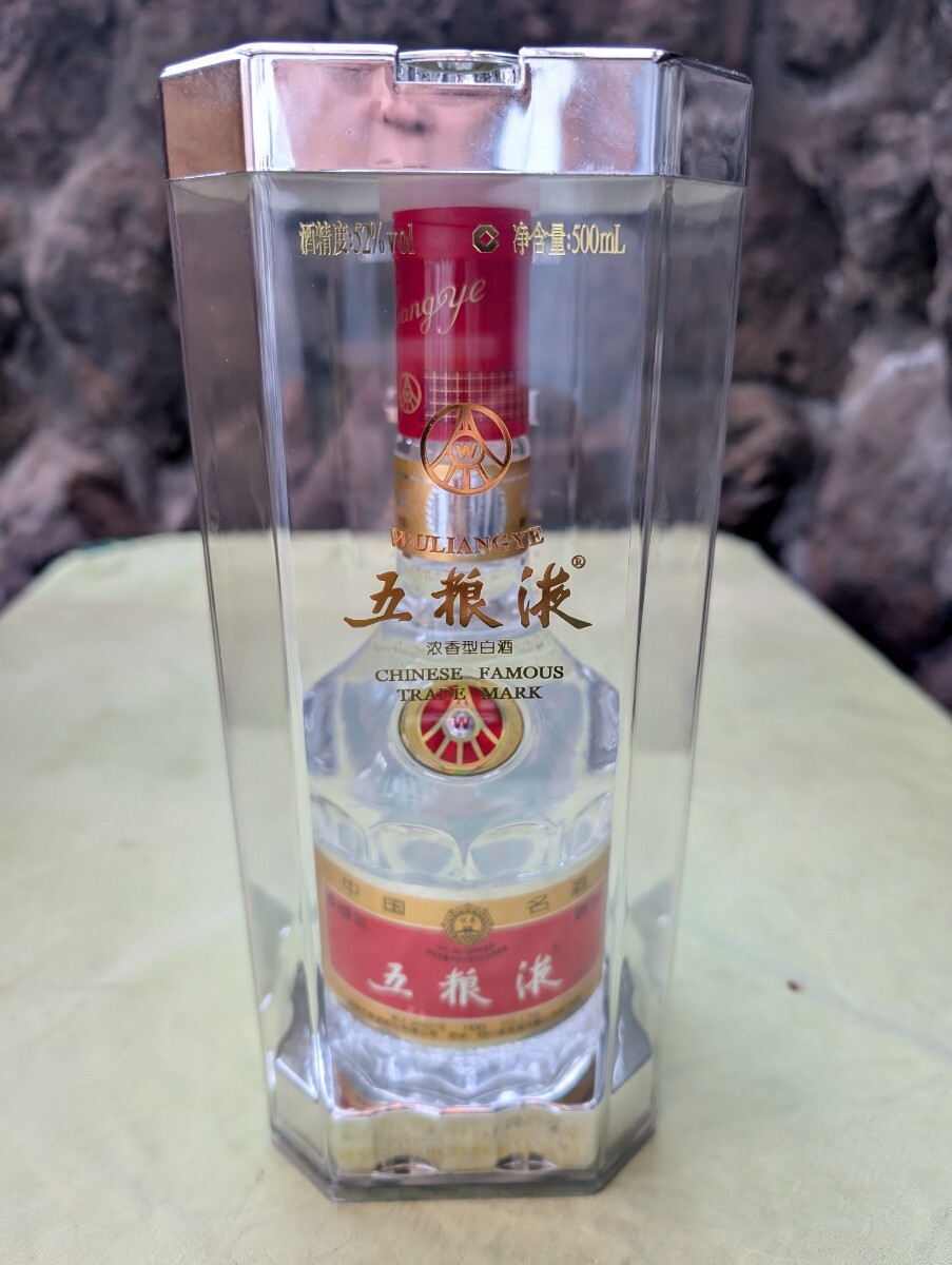 五粮液 500ml 52度 正規品 箱付 Wu Liang YE ゴリョウエキ 白酒 五粮液 500ml 52度 正規品 箱付 Wu Liang YE ゴリョウエキ 白酒