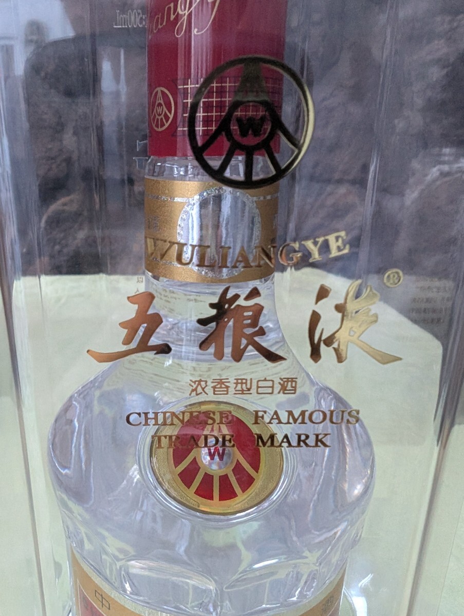 五粮液 500ml 52度 正規品 箱付 Wu Liang YE ゴリョウエキ 白酒 五粮液 500ml 52度 正規品 箱付 Wu Liang YE ゴリョウエキ 白酒