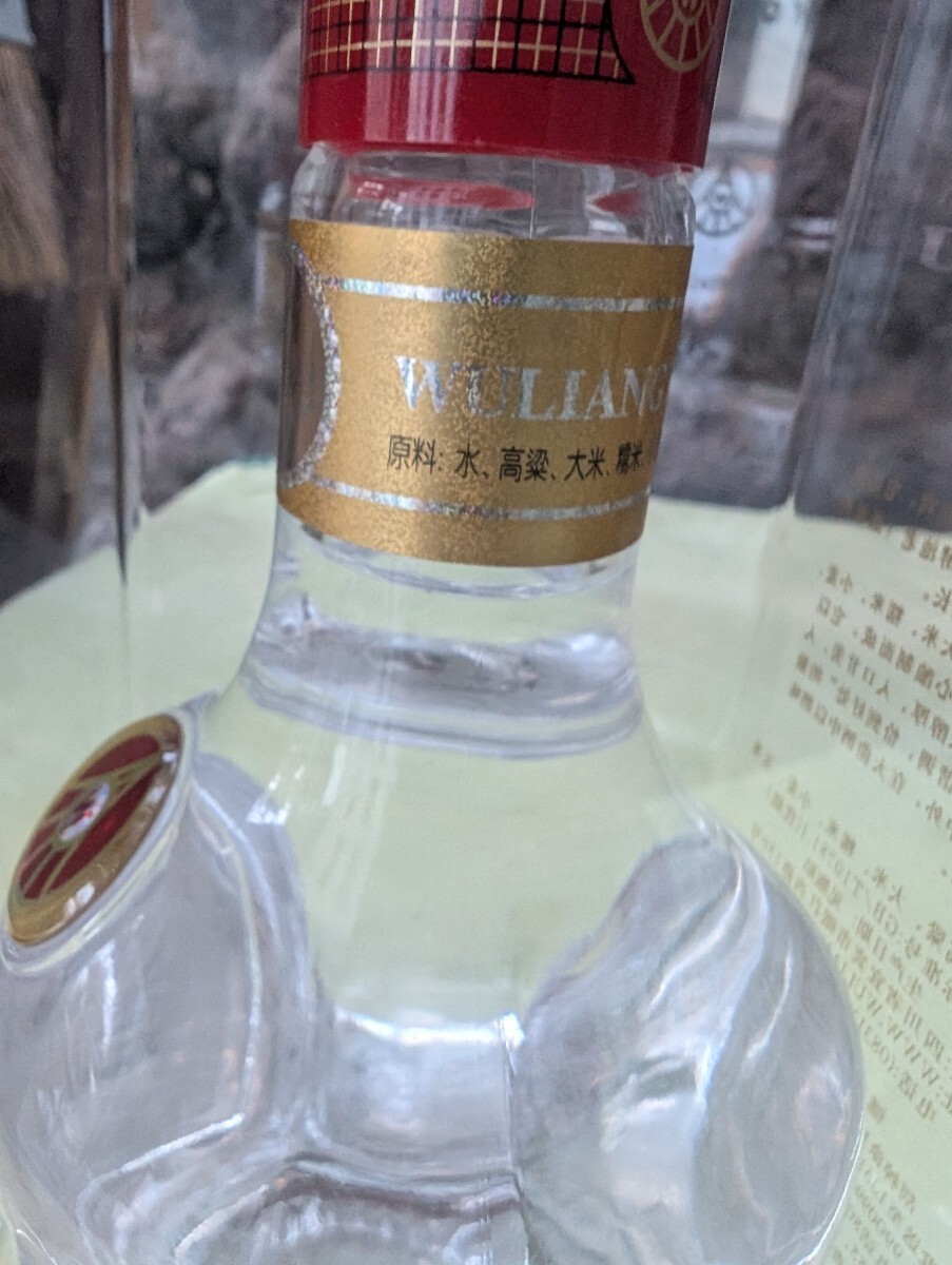 五粮液 500ml 52度 正規品 箱付 Wu Liang YE ゴリョウエキ 白酒 五粮液 500ml 52度 正規品 箱付 Wu Liang YE ゴリョウエキ 白酒