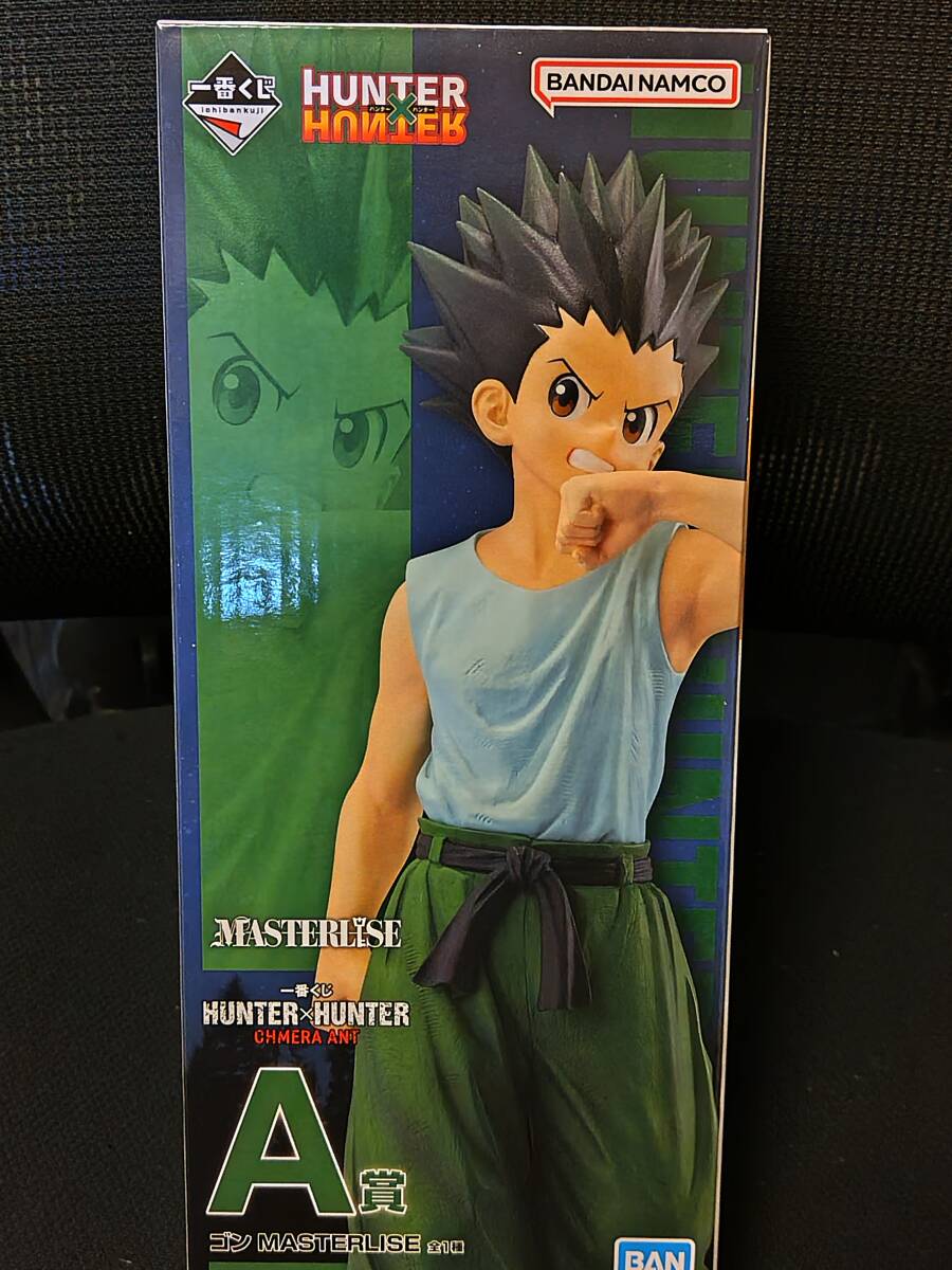 1円~ 一番くじ ハンターハンター HUNTER×HUNTER CHMERA ANT 1円~ 一番くじ ハンターハンター HUNTER×HUNTER CHMERA ANT