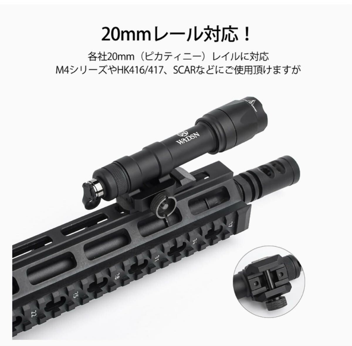 WADSN NGAL エイミングデバイス ＆ M600C フラッシュライト と Amazon.co.jp: WADSN NGAL エイミングデバイス ＆ M600C