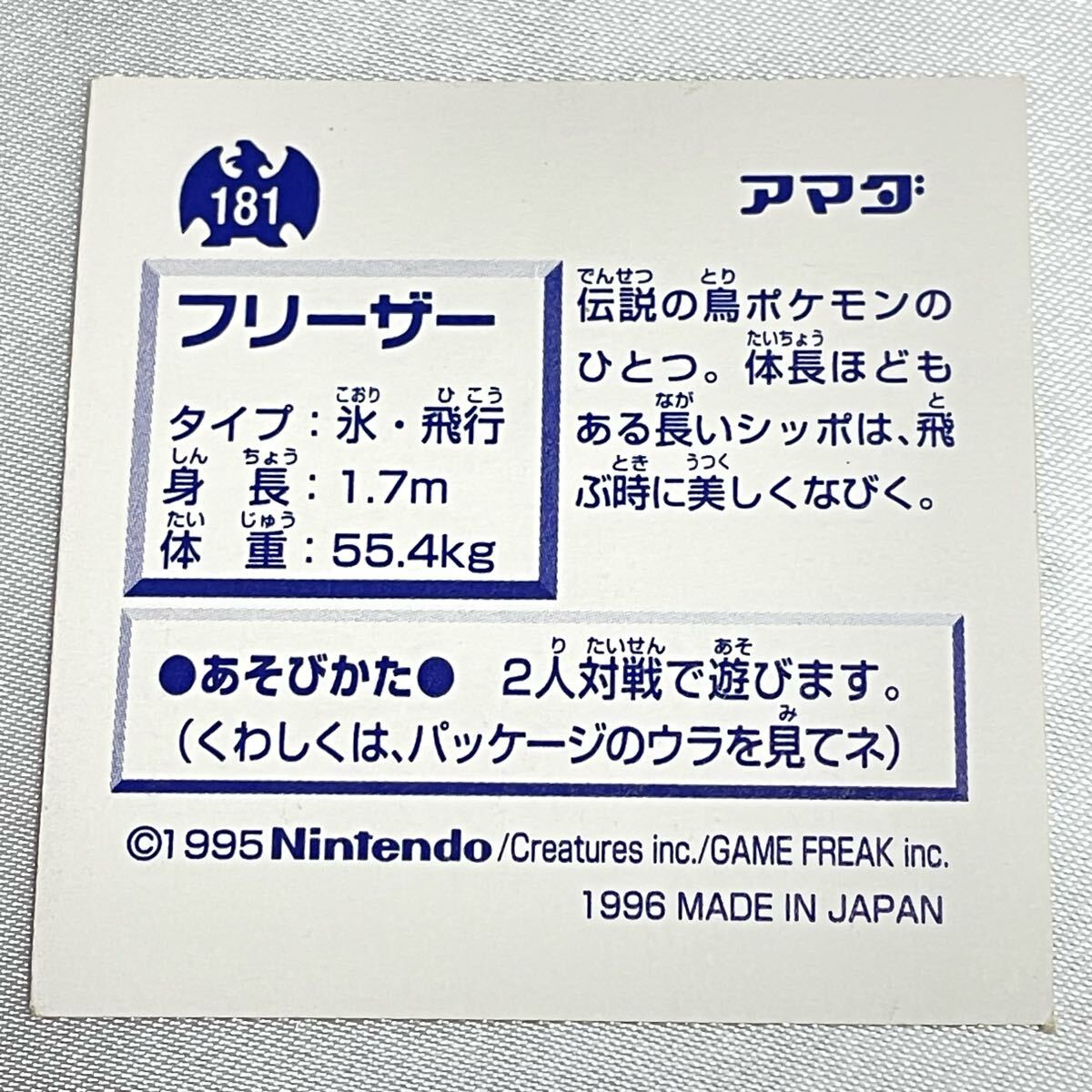 item_image_5