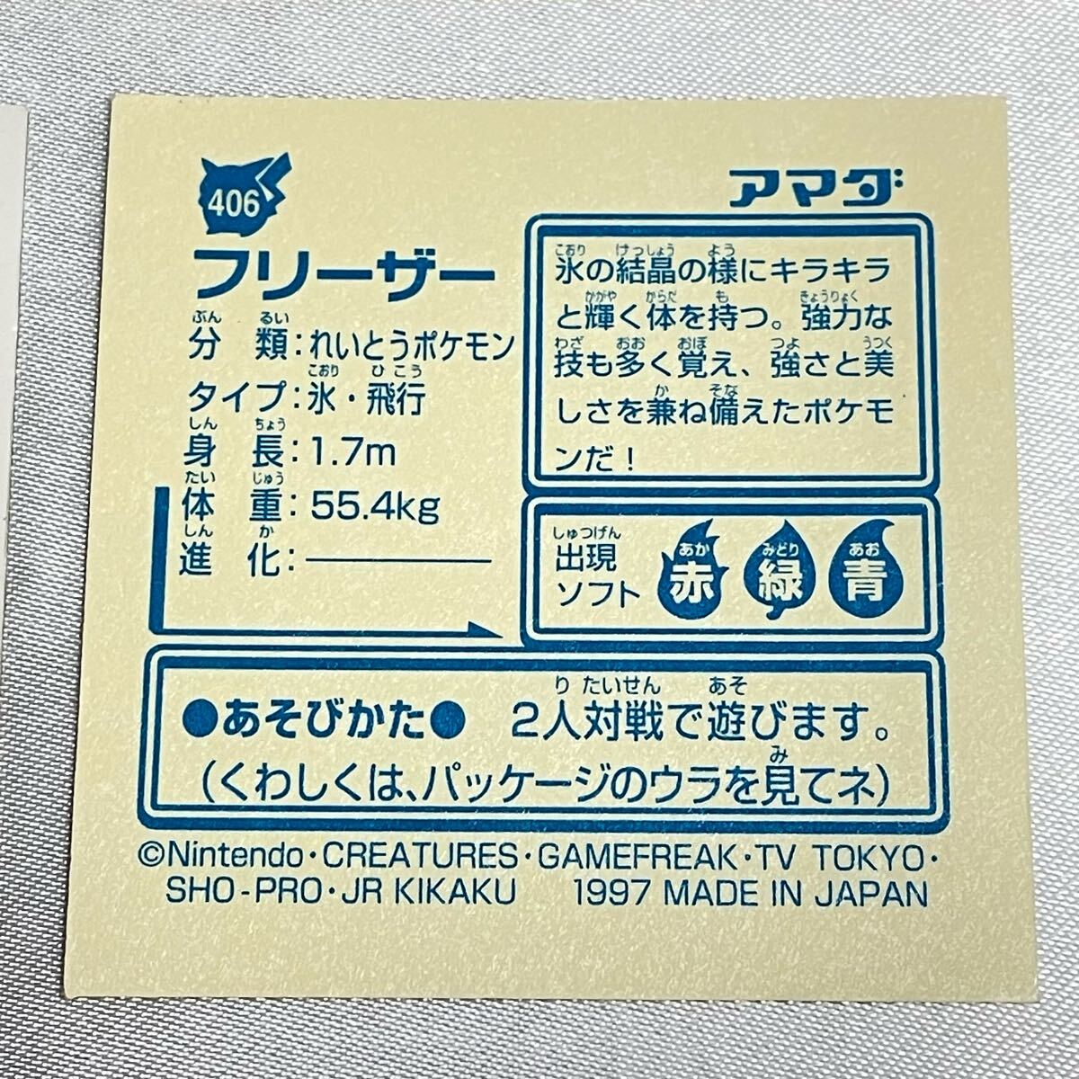 item_image_6