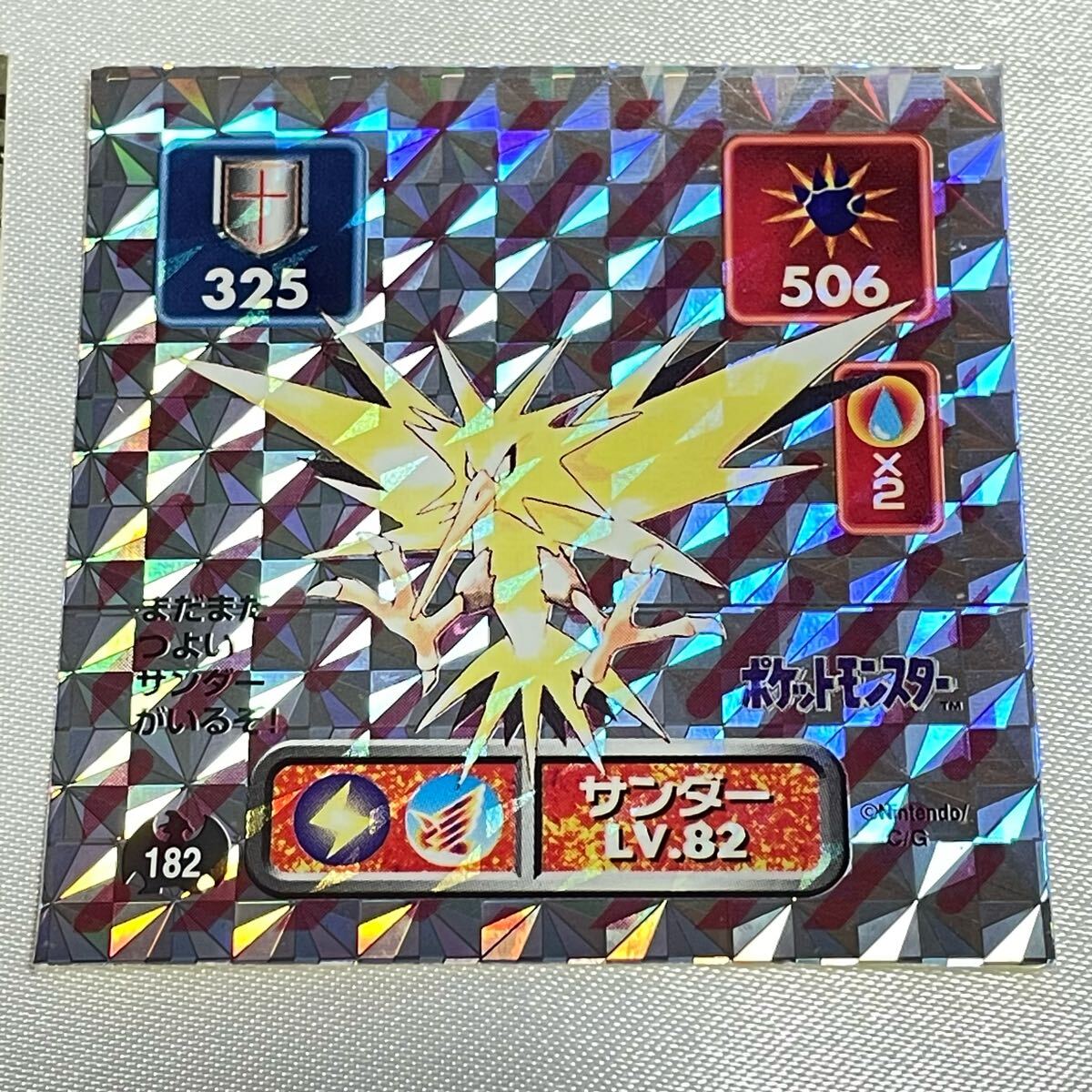 item_image_4