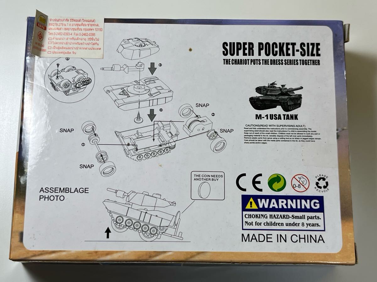 CUIRASS WARRIOR M-1 USA TANK 戦車 プラモデル 模型_画像2