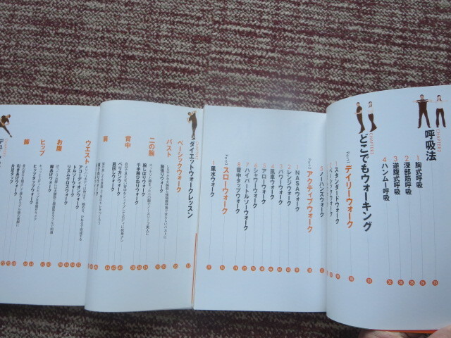 * Duke . дом ходьба * диета 2 шт. 