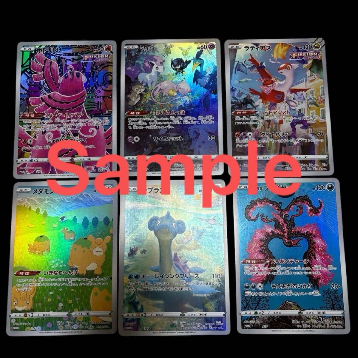 ポケモンカードゲーム AR仕様ジャンボカードコレクション ポケモンカードゲーム AR仕様ジャンボカードコレクション
