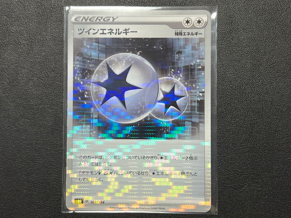 残1枚◯ポケモンカードゲーム s8b 183/184 ミラー ツイン 残1枚◯ポケモンカードゲーム s8b 183/184 ミラー ツイン