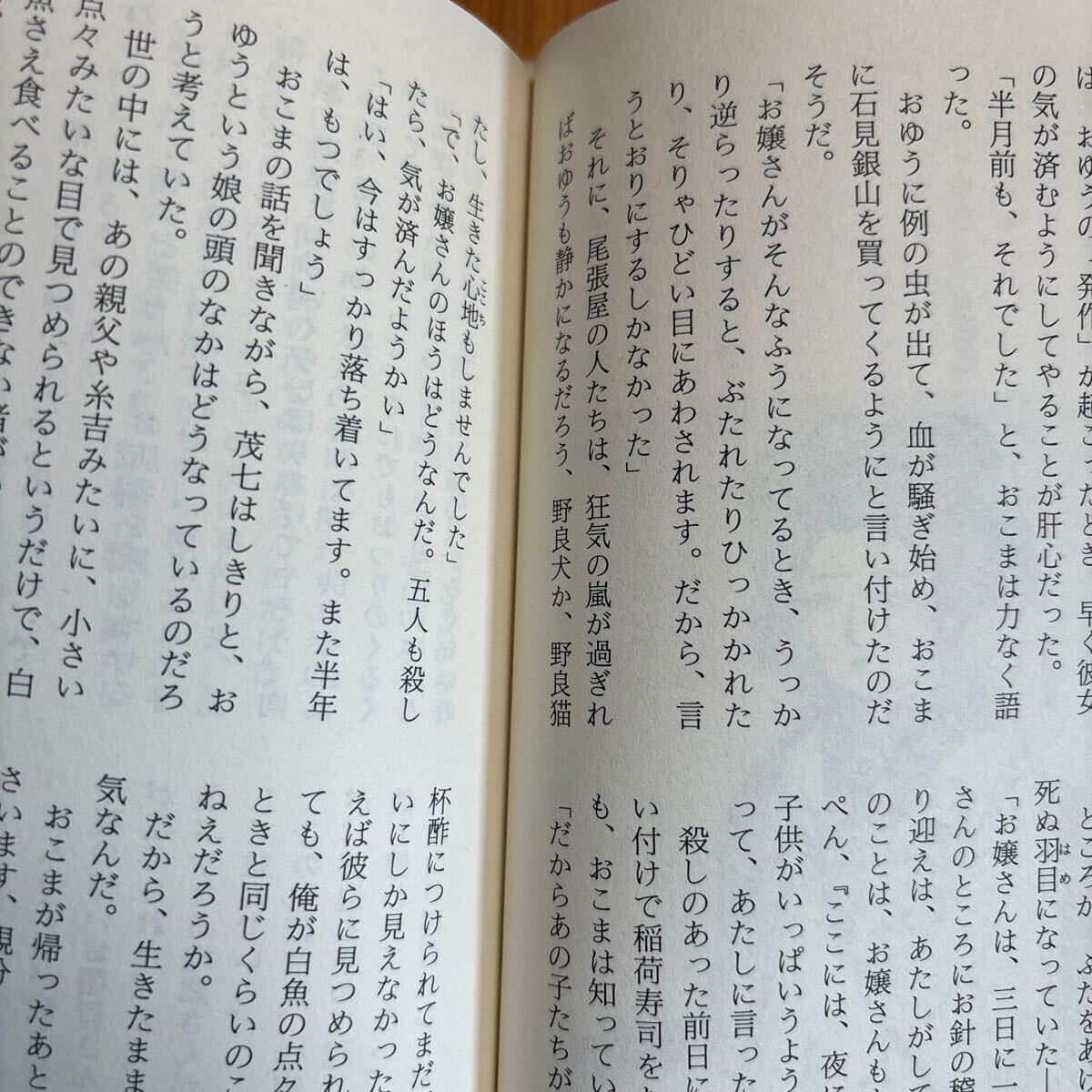 item_image_9