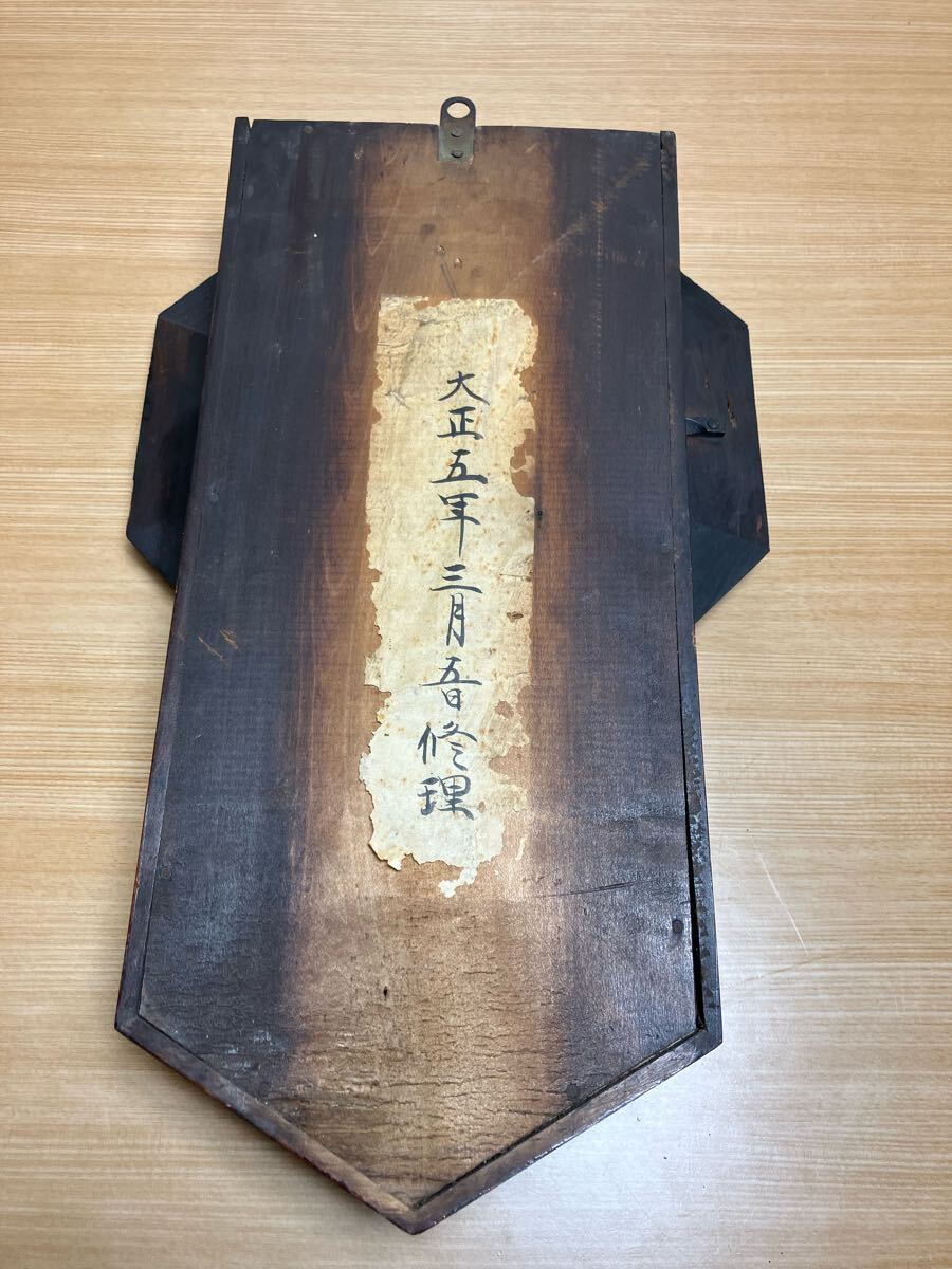 4E4 SEIKOSHA TOKYO 掛時計 東京精工舎 八角尾長時計 柱時計 古 4E4 SEIKOSHA TOKYO 掛時計 東京精工舎 八角尾長時計 柱時計 古