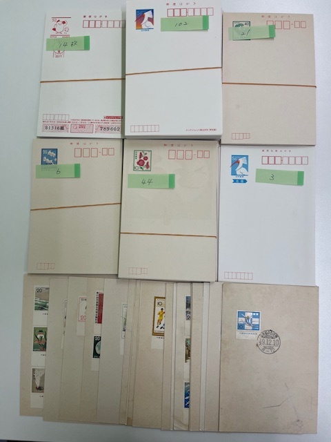 額面7,528円】はがき 葉書 52円/50円/40円/20円/10円/往復50円 額面7,528円】はがき 葉書 52円/50円/40円/20円/10円/往復50円