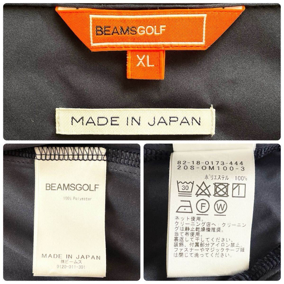 美品 XLサイズ BEAMS GOLF 近年モデル 2way ナイロンジャケット 美品 XLサイズ BEAMS GOLF 近年モデル 2way ナイロンジャケット