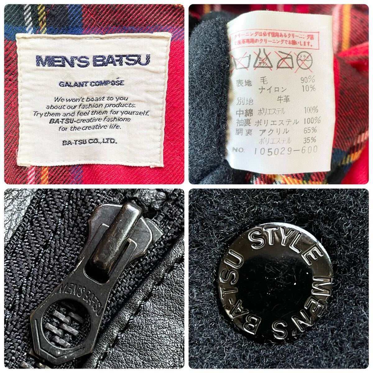 希少 Lサイズ相当 90s ヴィンテージ MEN'S BA-TSU 袖レザー 希少 Lサイズ相当 90s ヴィンテージ MEN'S BA-TSU 袖レザー