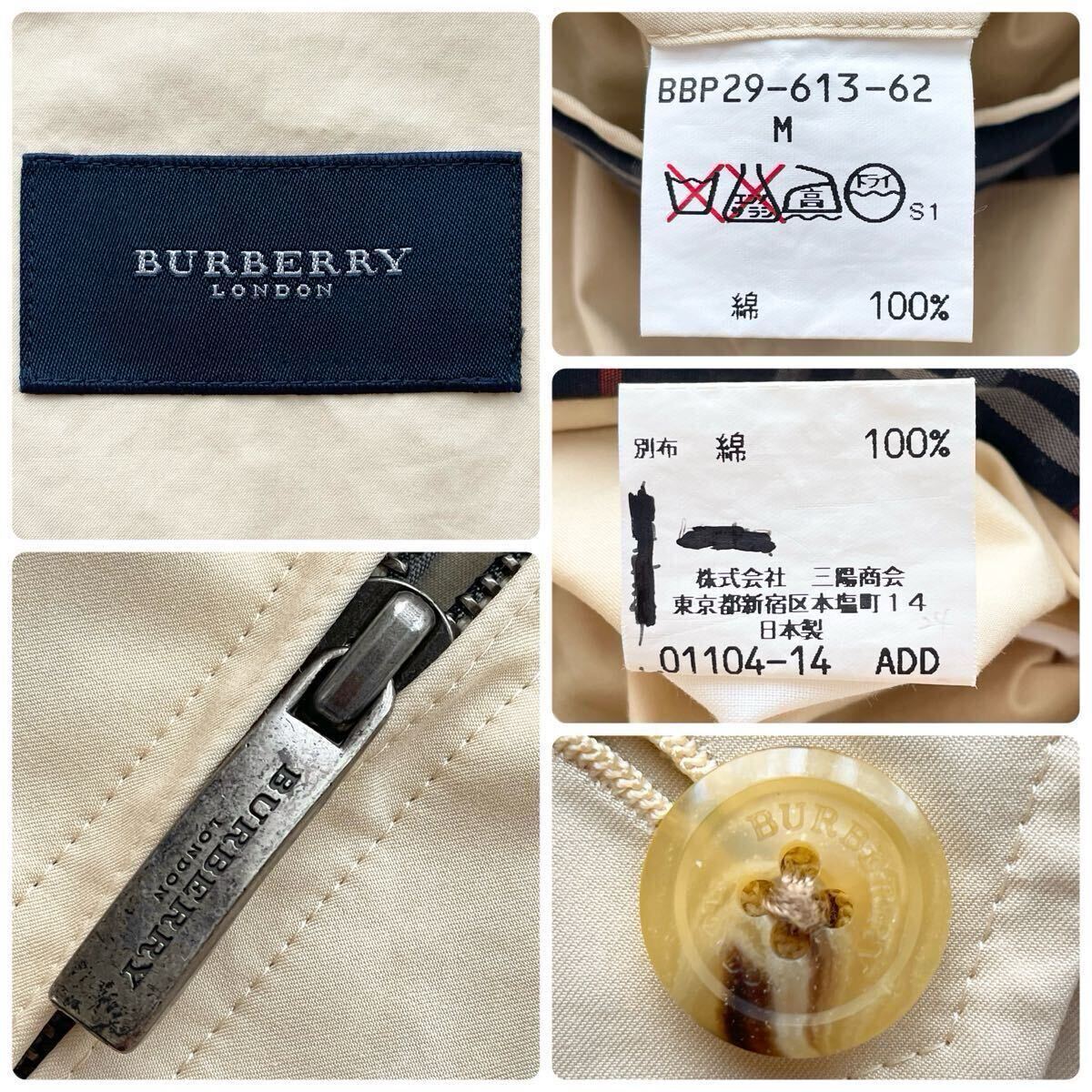 美品 BURBERRY スウィングトップ ノバチェック ハリントン 美品 BURBERRY スウィングトップ ノバチェック ハリントン