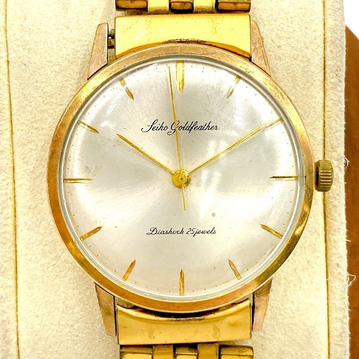 SEIKO goldfeather セイコー ゴールドフェザー 14K GOLD FILLED SEIKO goldfeather セイコー ゴールドフェザー 14K GOLD FILLED