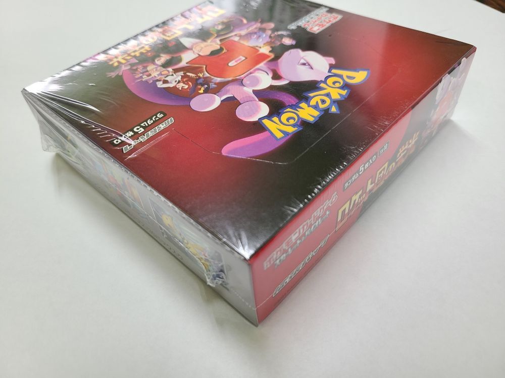 ポケモンカード ロケット団の栄光 1BOX 新品未使用 シュリンク付 ポケモンカード ロケット団の栄光 1BOX 新品未使用 シュリンク付