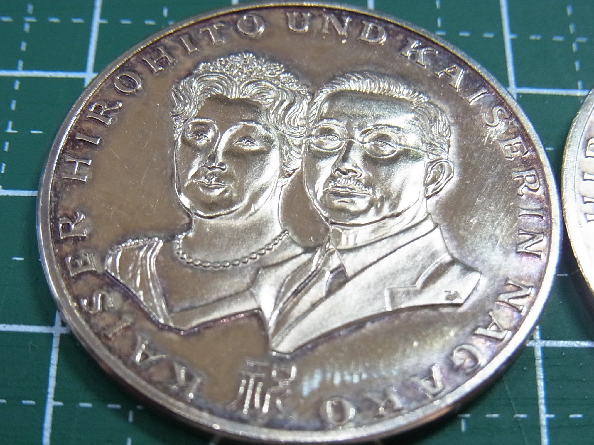 1円~4枚セット 純銀製 天皇皇后両陛下御外遊記念 銀メダル 1971 1円~4枚セット 純銀製 天皇皇后両陛下御外遊記念 銀メダル 1971